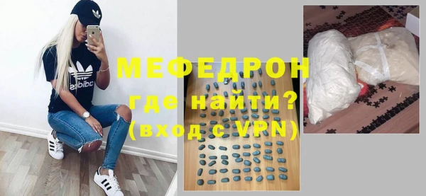 MDMA Premium VHQ Богородицк