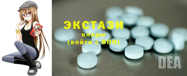 MDMA Premium VHQ Богородицк