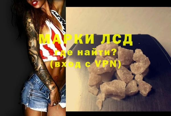 MDMA Premium VHQ Богородицк