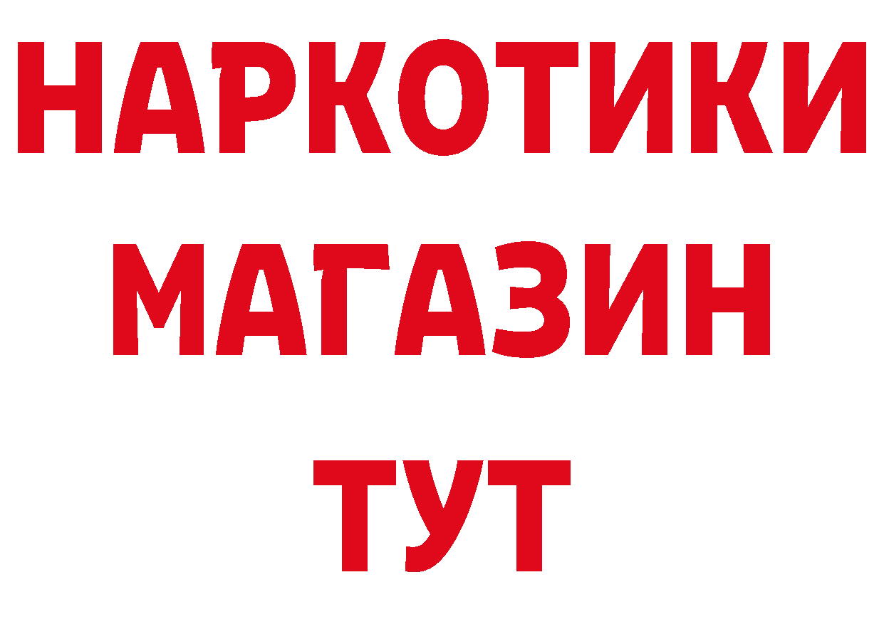 Шишки марихуана тримм как войти площадка ссылка на мегу Богородск