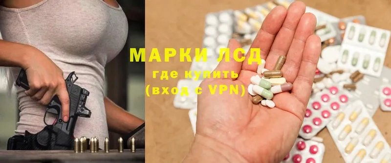 где можно купить   Богородск  LSD-25 экстази ecstasy 